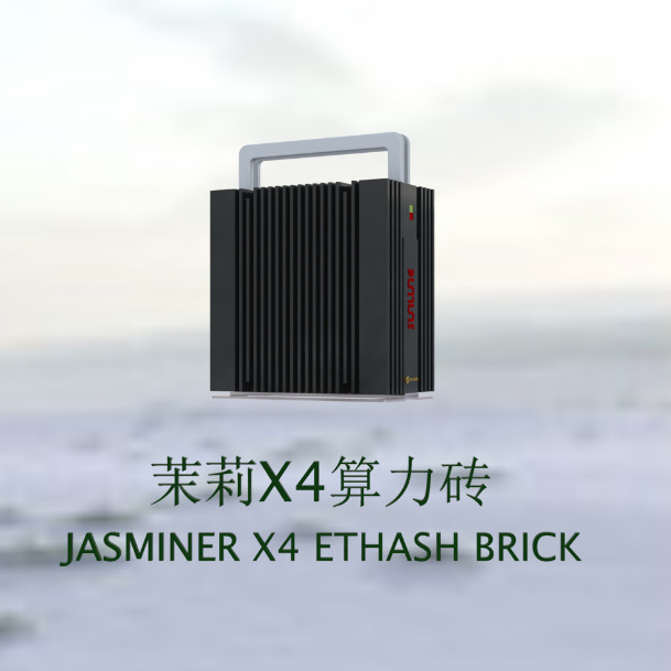 Jasminer X4 2.5GH/S Ethernet Miner 1200 Watt For Ethernet Mining